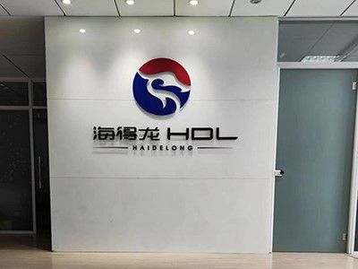 HDL HDL